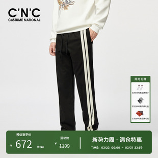 抽绳休闲运动裤 CNC男装 男士 2025春夏新款 品牌侧边条纹宽松直筒裤