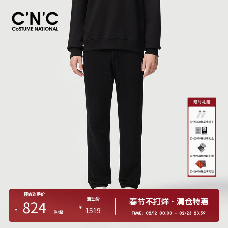 CNC品牌男装春秋新款男士休闲裤轻奢商务通勤高端直筒百搭长裤男