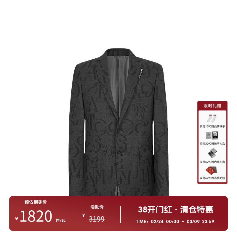 CNC品牌男装新款羊毛西服时尚字母印花log商务西装外套男
