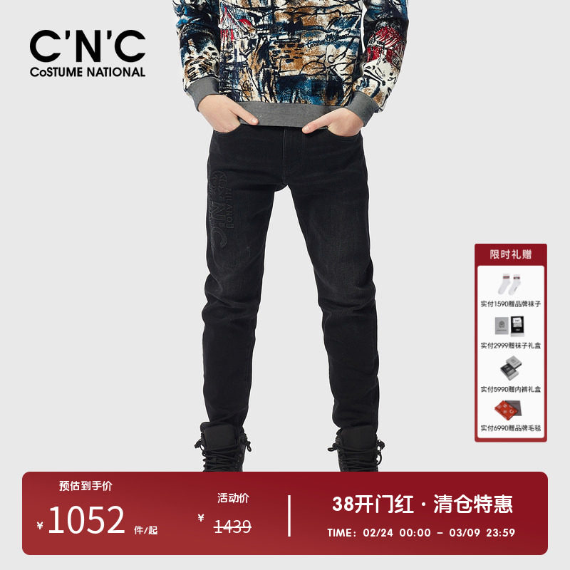 CNC品牌男装春秋新款印花西装裤男时尚潮流轻奢简约商务休闲西裤