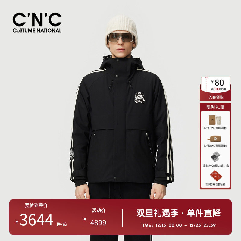 CNC男装品牌运动风户外保暖外套冬季新款轻奢男士防风连帽羽绒服