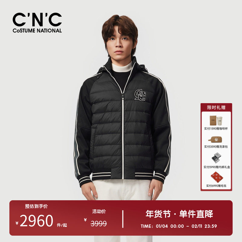 CNC男装品牌运动风拼接连帽羽绒服冬季新款轻奢百搭保暖夹克外套