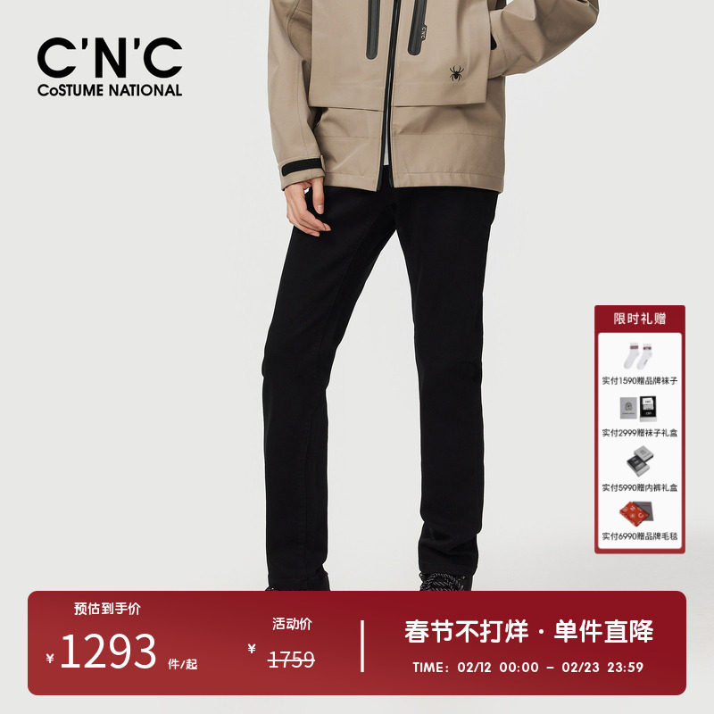 CNC男装品牌直筒修身牛仔裤男款秋冬轻奢时尚轻奢百搭牛仔长裤