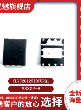 CLVC2G125IDCURQ1 丝印CCWR VSSOP-8 缓冲器/驱动器/收发器芯片IC