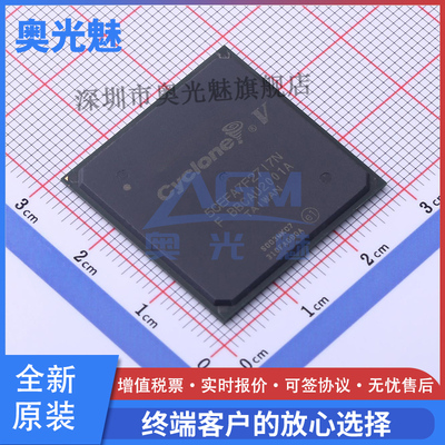 5CEFA7F27I7N原装正品FBGA-672