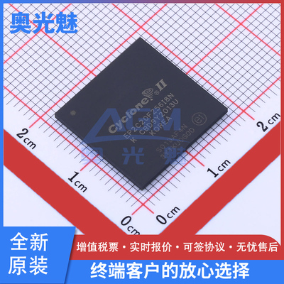 EP2C20F256I8NFBGA-256芯片