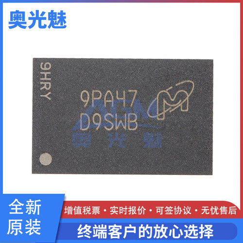 原装MT41K512M16HA-125A内存