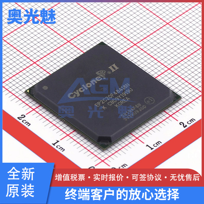 EP2C20F484I8NFBGA-484芯片