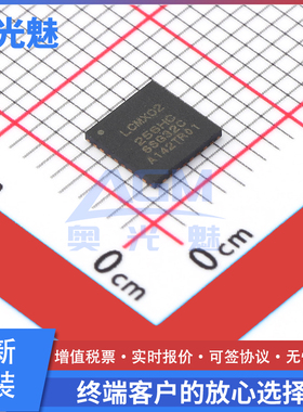 LCMXO2-256HC-6SG32C QFN-32 可编程逻辑器件(CPLD/FPGA) 芯片 IC