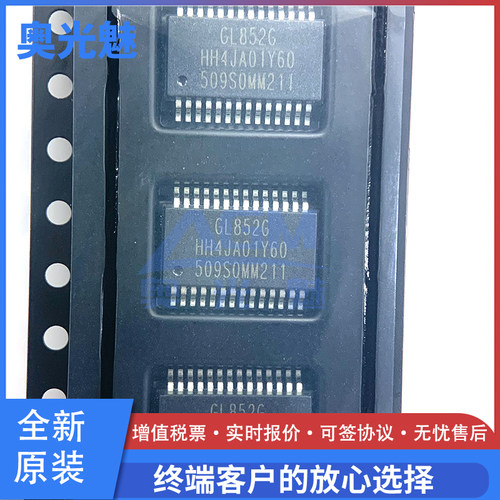 GL852G-HHY60SSOP-28USB转换IC