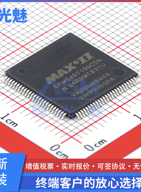 EPM240T100C5N QFP-100 可编程逻辑器件(CPLD/FPGA)芯片 IC