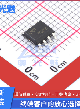 STM690TM6F SOP-8 监控和复位芯片 电源监控IC