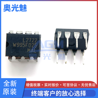 L27222722双功率运算放大器