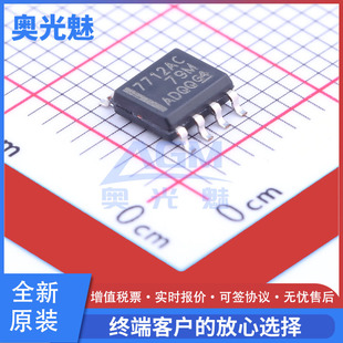 TL7712ACD SOIC-8 监控和复位芯片 电源监控IC
