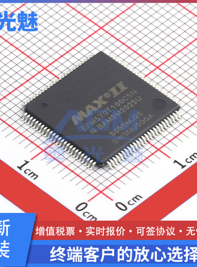 EPM570T100C5N QFP-100 可编程逻辑器件(CPLD/FPGA)芯片 IC