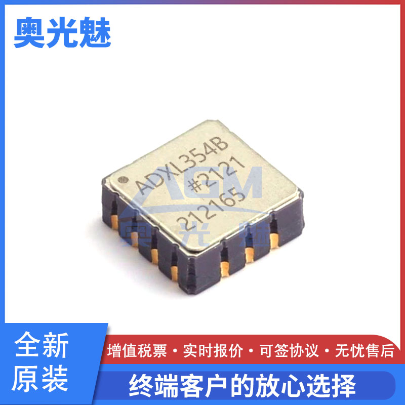 ADXL357BEZ-RL7LCC-14芯片