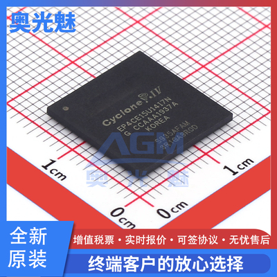 EP4CE15U14I7NBGA-256芯片IC