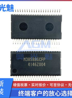 M38588GCFP SSOP-42 M38588GCFP#U0 单片机(MCU/MPU/SOC)芯片