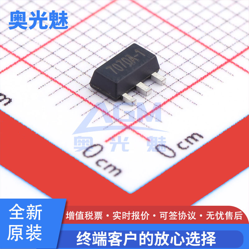 H7070A-1SOT-89-3芯片IC
