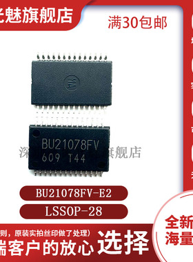 原装 BU21078FV-E2 封装 LSSOP-28 ADC/DAC-专用型芯片 集成IC