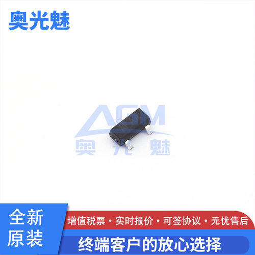 HG809RM3-2.63/TRSOT-23芯片