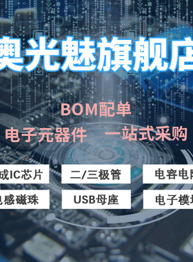 原装正品 STN0214 SOT-223 NPN 三极管(BJT) 芯片 集成电路 IC