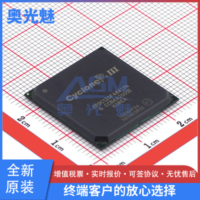 EP3C120F484I7NBGA-484芯片