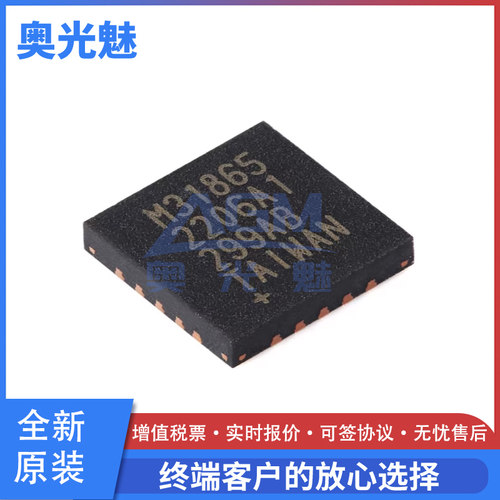 MAX31865ATP+TRTD数字转换器IC
