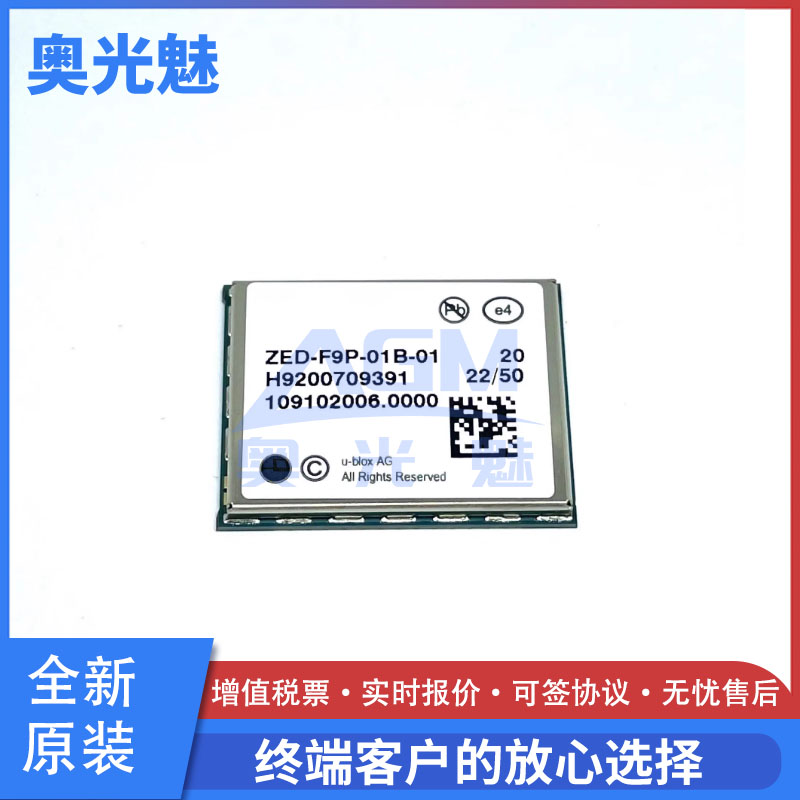 ZED-F9P-04B-01·RTK模块