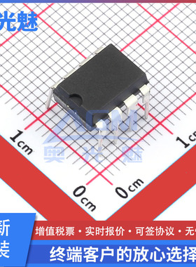 GC706AD DIP-8 监控和复位芯片 电源监控IC