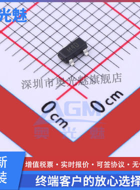 ADM809RARTZ-REEL7 原装 SOT-23-3 监控和复位芯片 电压监控器