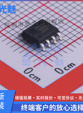 706JESA 原装贴片 SOP-8 监控和复位芯片 丝印VP706