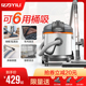 亿力YLW6202酒店商用美缝静音吸尘器强力大功率大容量吸尘机1400W