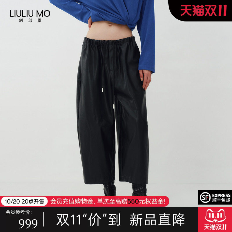 刘刘墨中性风黑色PU皮裤女九分阔腿裤女士秋冬抽绳高腰百搭弯刀裤