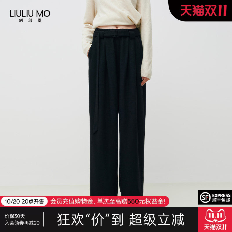 刘刘墨黑色羊毛针织休闲裤女宽松直筒裤女士春秋时尚百搭阔腿西裤