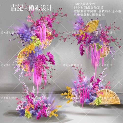玫红色黄绿紫色花艺素材H035婚房中式婚礼效果图合影迎宾区订婚宴
