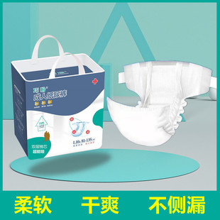 巧盼成人纸尿裤尿不湿老人通用一次性非医用产妇纸尿裤L-XL工厂