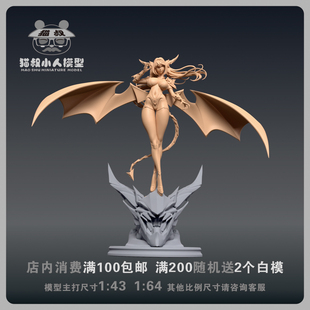 【猫叔模型】b13-5碧蓝航线 雷根斯堡1/64或1/43比例人偶微缩白模