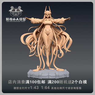 【猫叔模型】b9-18奇尔沙治1/64或1/18比例手办人偶微缩树脂白模