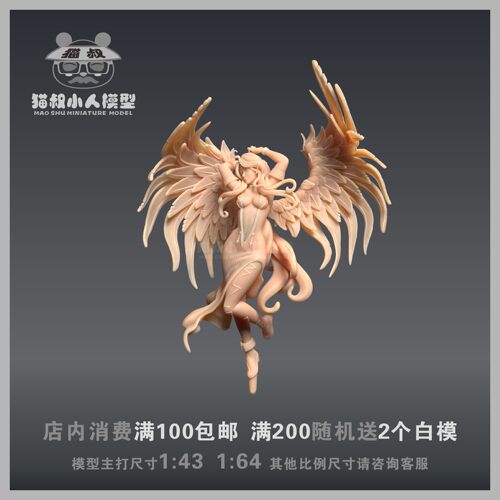 【猫叔模型】b17-46我的女神乌德璐1/64或1/43人偶微缩树脂白模