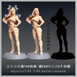 【猫叔模型】A74-45宝可梦 武藏 1/64或1/43人偶手办微缩树脂白模