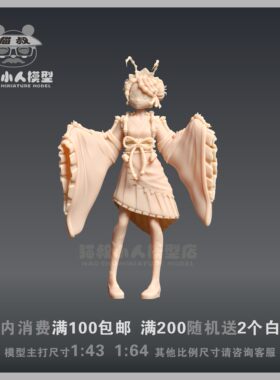 猫叔不死之王艾多玛模型手办1/64