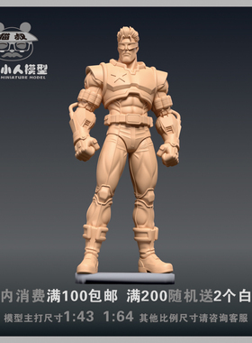 【猫叔模型】b15-37上尉1/64或1/43比例人偶微缩树脂白模