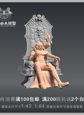 【猫叔模型】A-24哈洛克船长1/64或1/43人偶手办造景微缩树脂白模