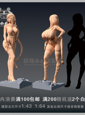 1/64人偶艾尔登法环玛丽卡手办
