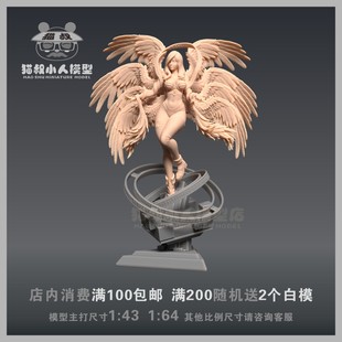 【猫叔模型】A-05 数码宝贝天使兽 1/64或 1/43人偶手办微缩白模