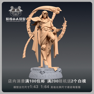 【猫叔模型】b8-93哈迪斯1/64或1/18比例手办人偶微缩树脂白模