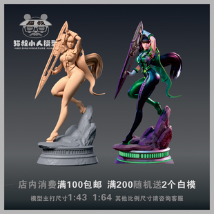 【猫叔模型】A-59 星刃 剑星伊芙  1/64或1/43 人偶手办 微缩白模