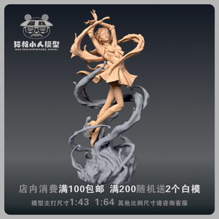【猫叔模型】b8-85水野亚美1/64或1/18比例手办人偶微缩树脂白模