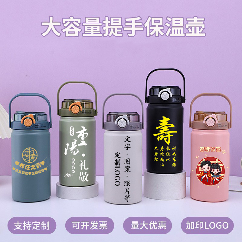 运动316不锈钢保温杯大容量